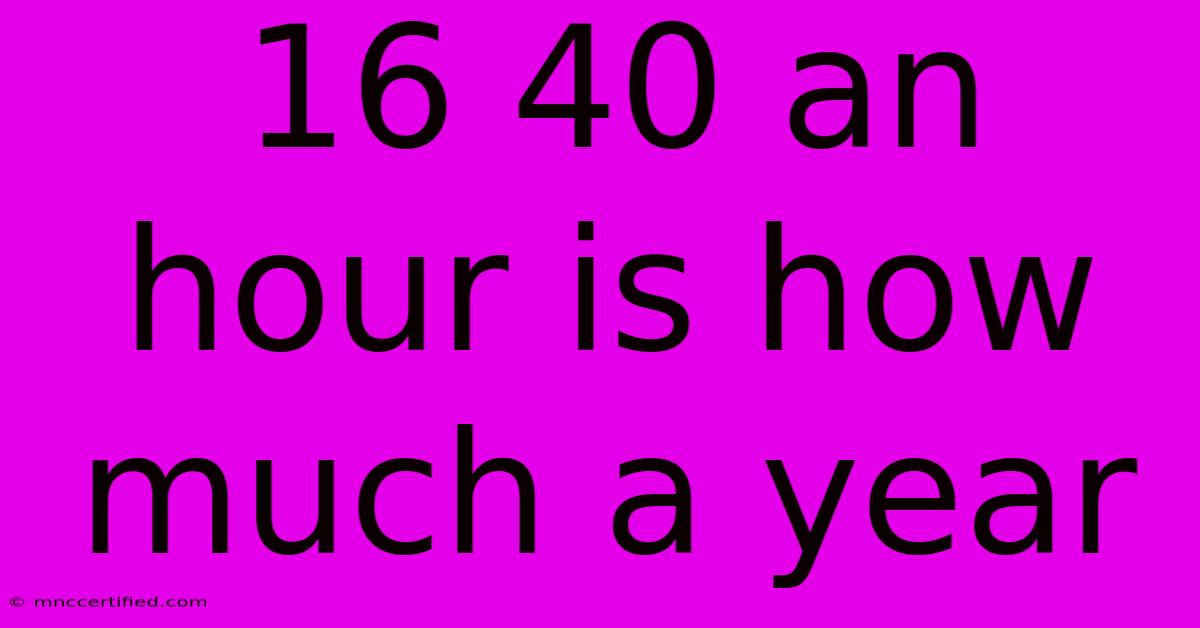 16 40 An Hour Is How Much A Year