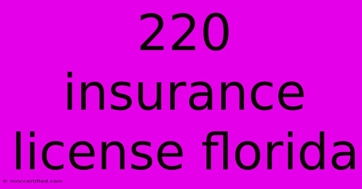 220 Insurance License Florida