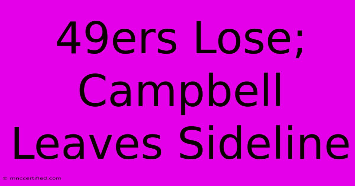 49ers Lose; Campbell Leaves Sideline