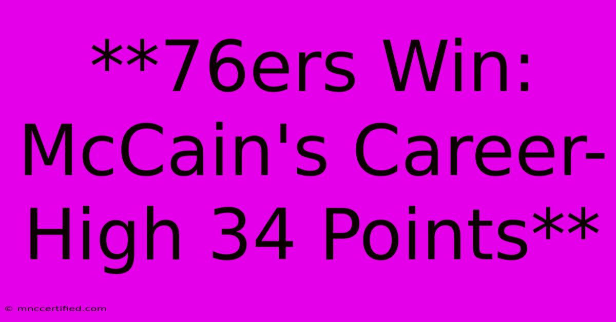 **76ers Win: McCain's Career-High 34 Points**