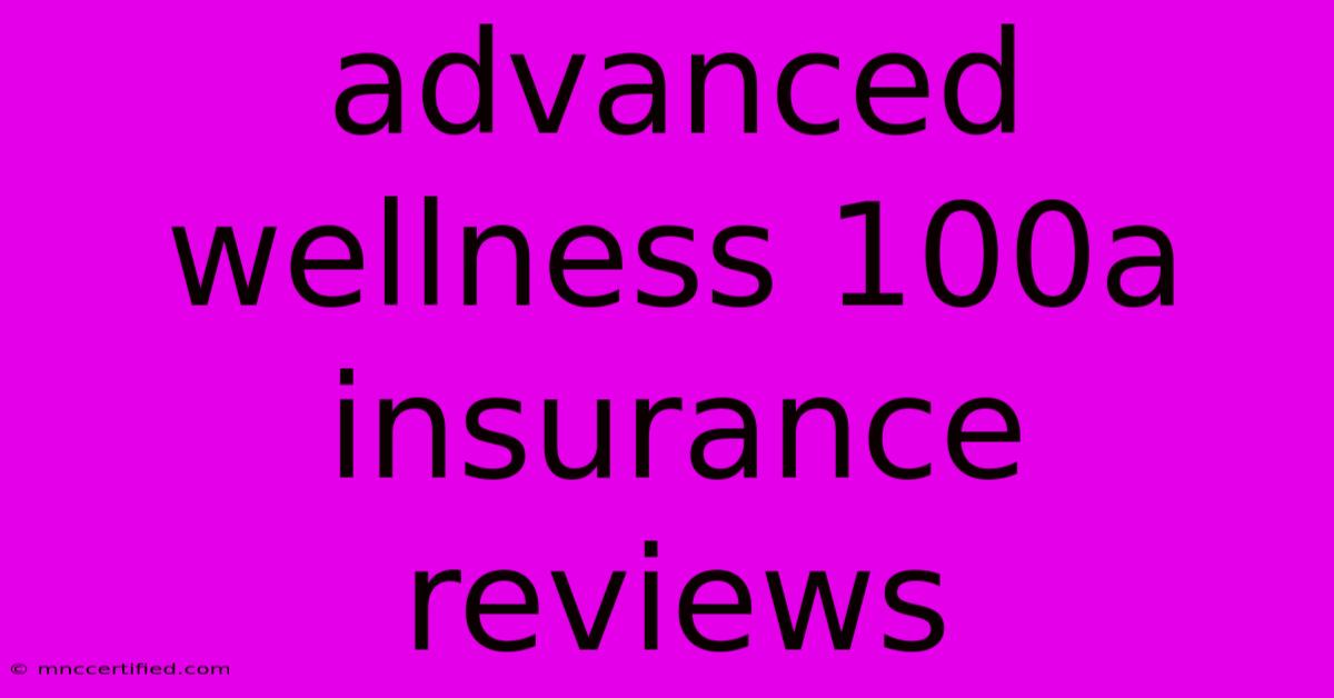 Advanced Wellness 100a Insurance Reviews