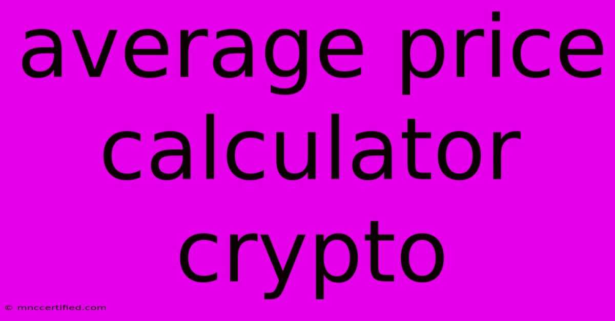 Average Price Calculator Crypto