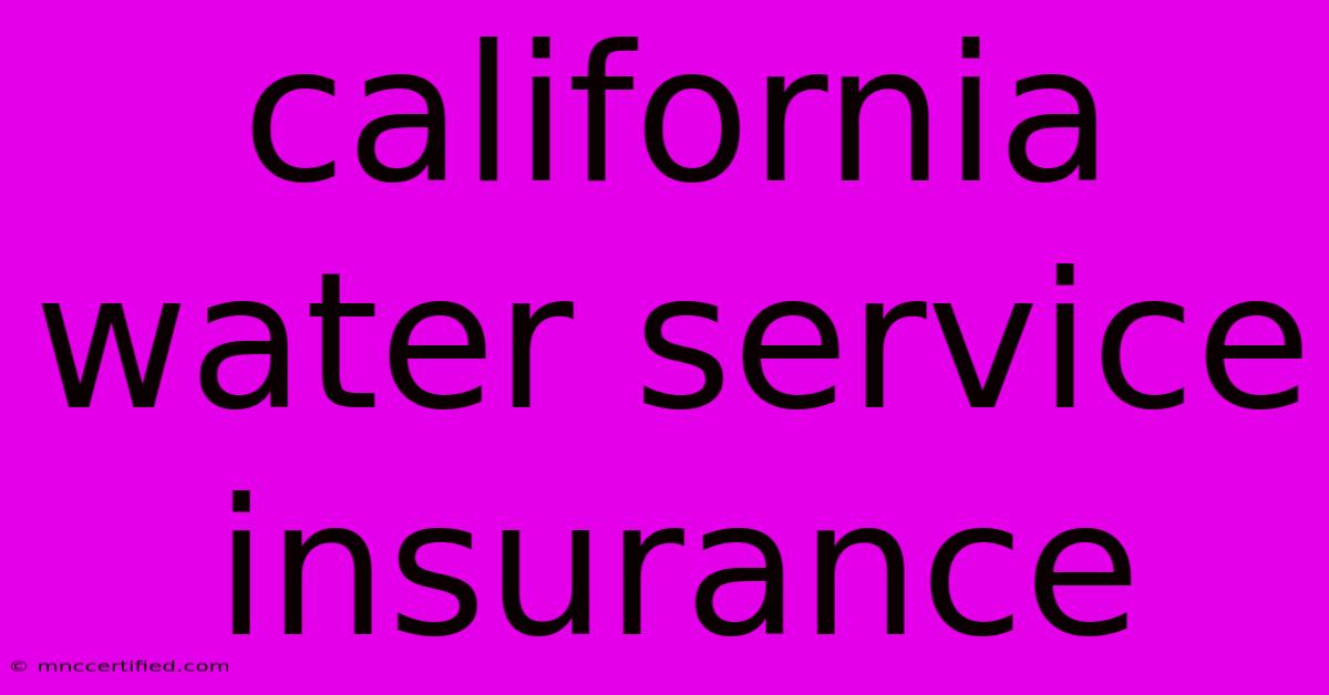 California Water Service Insurance