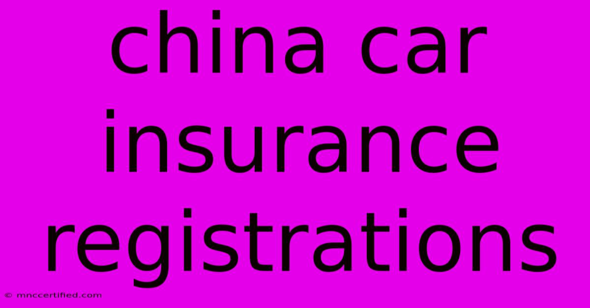 China Car Insurance Registrations