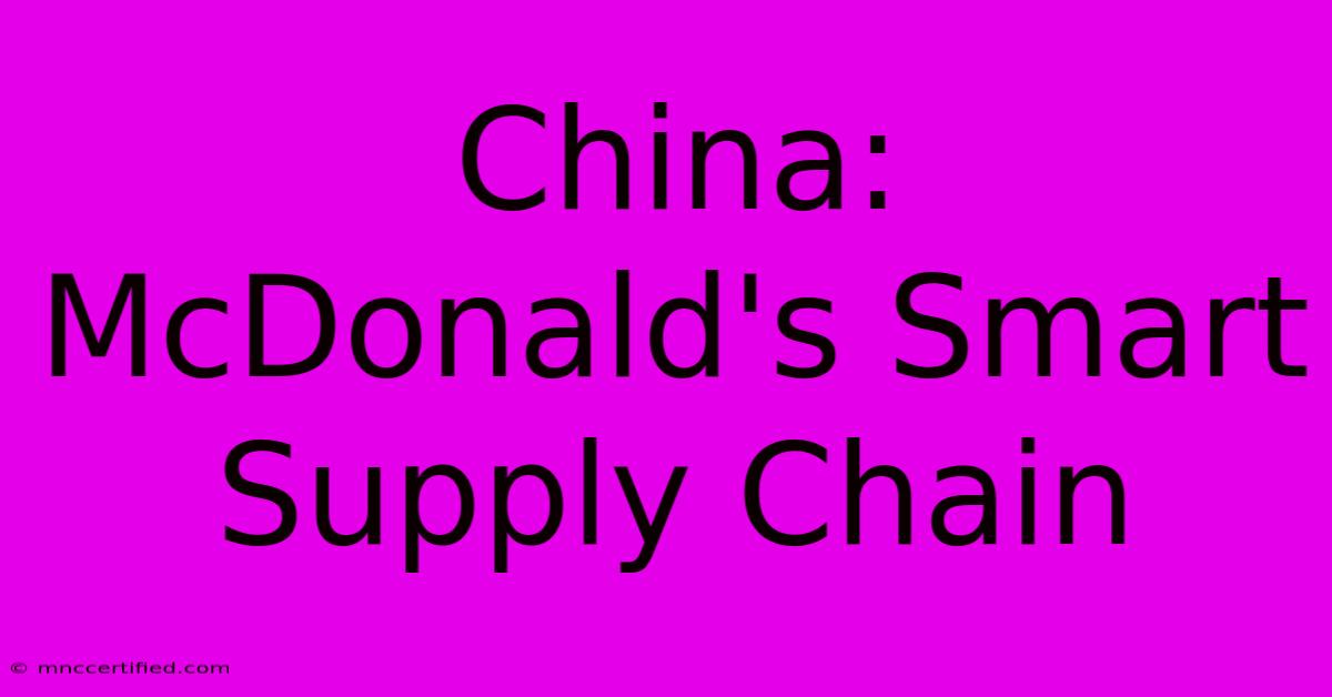 China: McDonald's Smart Supply Chain