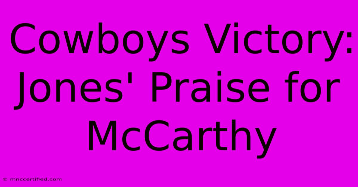 Cowboys Victory: Jones' Praise For McCarthy