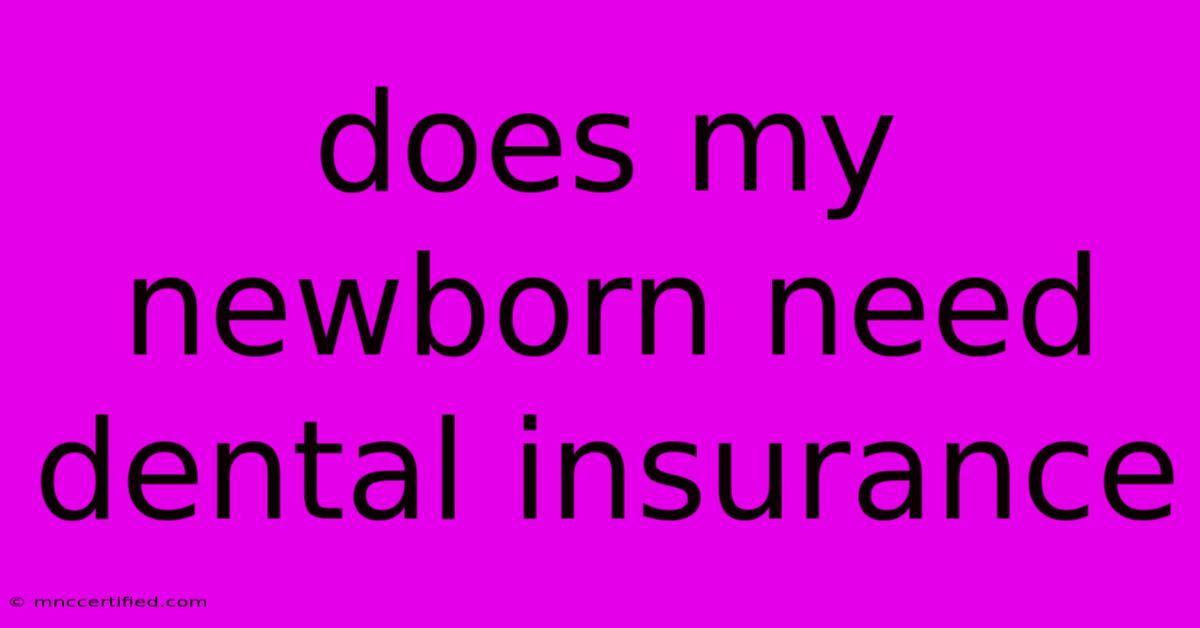 Does My Newborn Need Dental Insurance