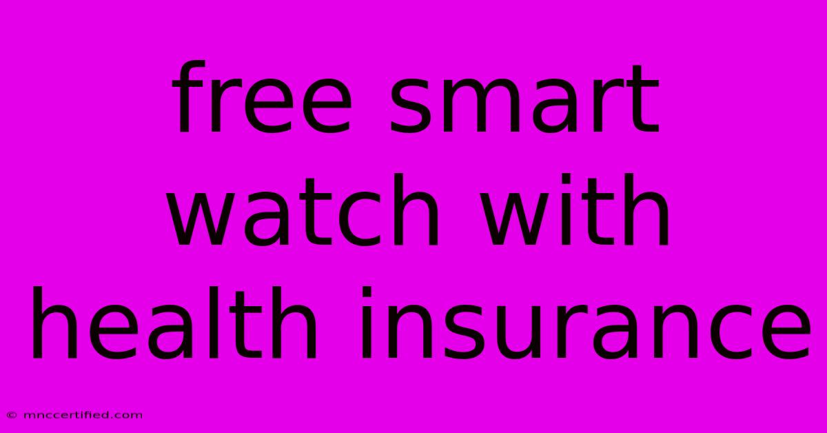 Free Smart Watch With Health Insurance