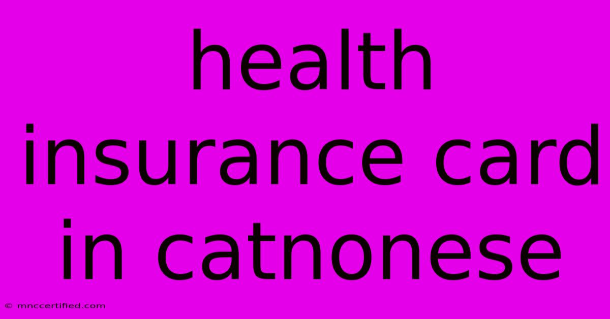 Health Insurance Card In Catnonese