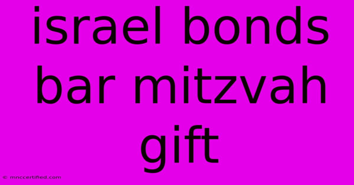 Israel Bonds Bar Mitzvah Gift