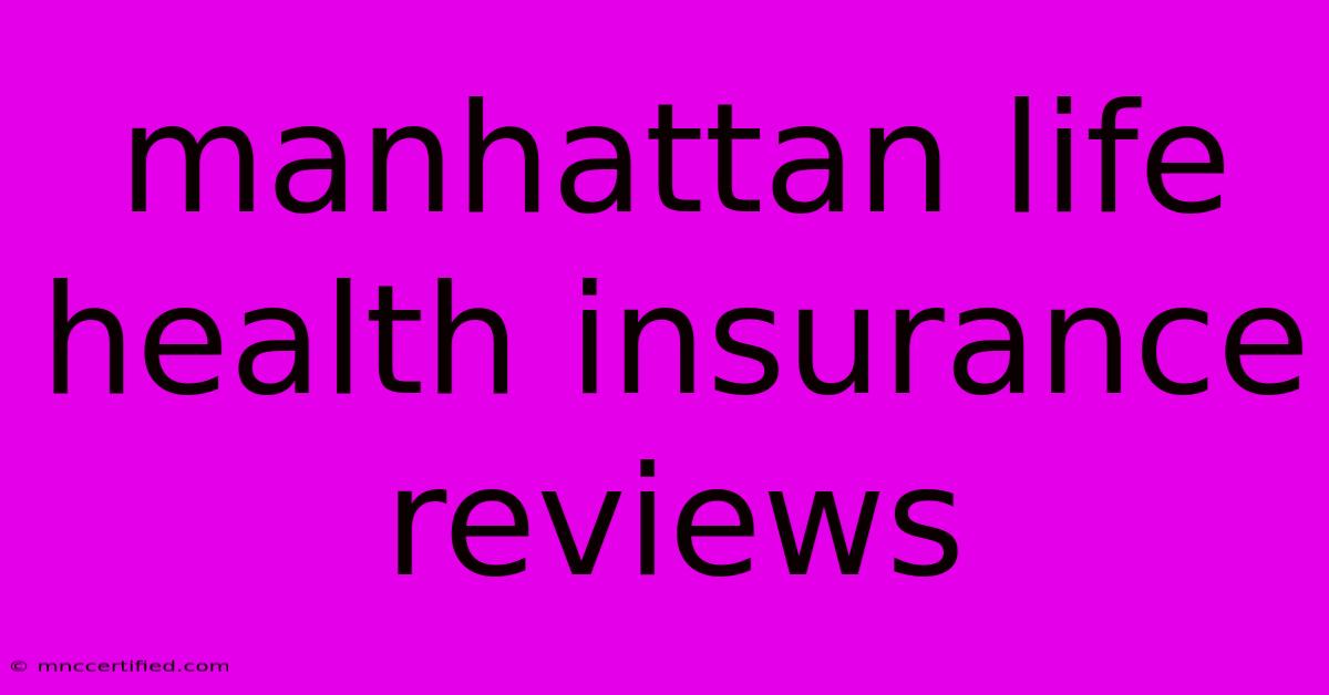 Manhattan Life Health Insurance Reviews