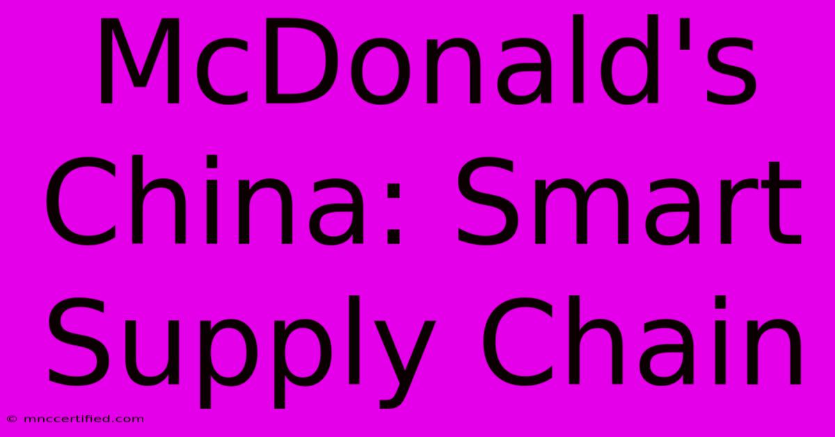 McDonald's China: Smart Supply Chain